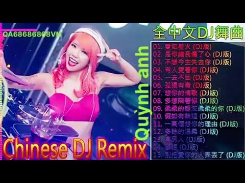 最受歡迎 華語歌曲 串燒 2022 年最劲爆的DJ歌曲- 中文DJ舞曲