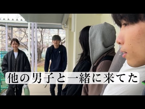 【恋愛あるある】好きな子が他の男子と一緒に来てた日