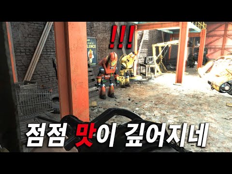 역시 게임은 오래 묵힐수록 제맛ㅋㅋ 묵은지같이 맛있게(?) 익은 포스트 아포칼립스 RPG│PC 버전 한글판, 폴아웃 4│XBOX 패드 플레이