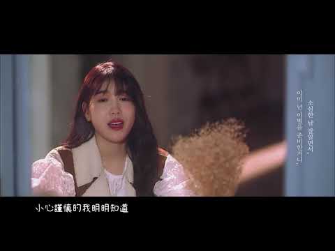 【MV繁中字】ROCOBERRY(로코베리) - when the snow falls(흰 눈이 내리면 넌 올거야)  [Chinese Sub]