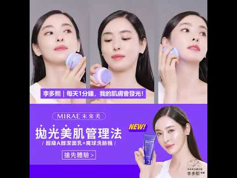 Oni 李多熙 拥有0毛孔_0粉刺的秘诀💜