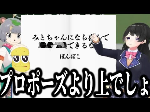 月ノ美兎に響いたぽんぽこからの名言【にじさんじ切り抜き/月ノ美兎/ぽんぽこ/ピーナッツくん/ぽんぽこ24】