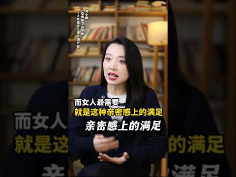 女人过了50岁还需要夫妻生活吗