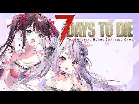 【7 Days to Die】#02 なずぴとサバイバル生活【ぶいすぽ/兎咲ミミ】