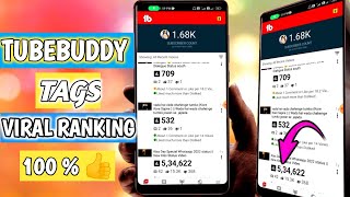 tubebuddy ranked tags | tubebuddy kaise use karte hain |Tubebuddy Upload Video