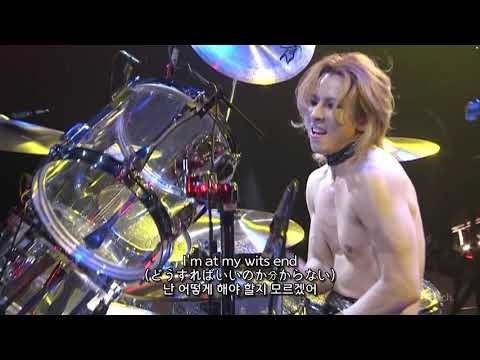 X JAPAN(エックスジャパン) - Weekend LIVE 2009 (KOR, JPN, ENG Sub)