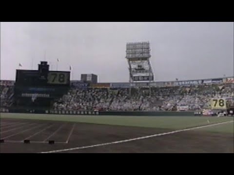 1996年　第78回全国高等学校野球選手権大会 開会式(入場行進のみ)