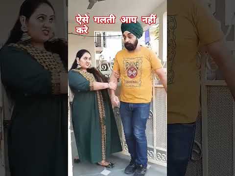 सरदार  ji barah baje diye bhabhi ji ne.... Pape ka hua bura haal.....