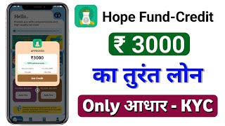 Loan App ₹3000 - New Loan App 2025 today | New 7 Day Loan App 2025 | 7 Days Loan App