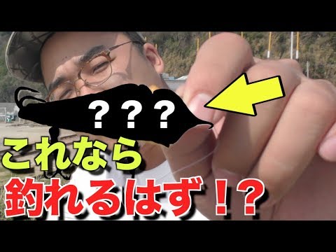 水中映像/自作ルアーを堤防からキャスト！春にぴったりポッパーダブルフックチューンルアーの飛距離は？100均ルアー 。