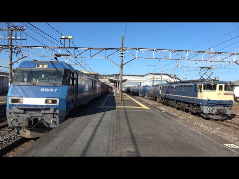 11/12/2024 Japan Railways Takasaki Line: Freight Trains at Kuragano & Honjo