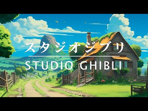 スタジオジブリOSTピアノ演奏コレクション【睡眠用BGM、途中広告なし】となりのトトロ, 崖の上のポニョ, 風の谷のナウシカ, マーニーがいた頃