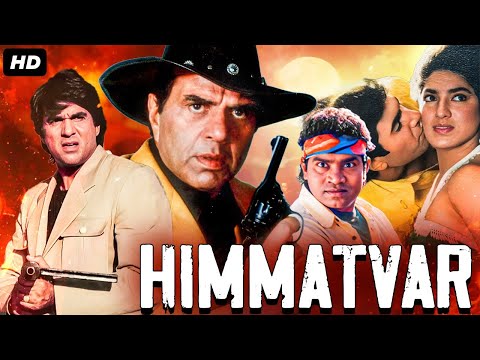 Dharmendra's HITMMATVAR (1996) Full Hindi Movie | Johny Lever, Rubaina | Bollywood Action Movie