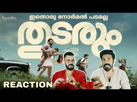 Thudarum First Look Poster & Title Look Reaction | L360 Mohanlal Tharun Moorthy Entertainment Kizhi