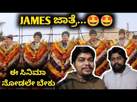 James Movie Vlog | Dr Puneeth Rajkumar | Likhith Shetty Vlogs |