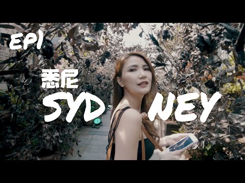 MALEFICENT竟然在SYDNEY悉尼/雪梨出現! | 【VLOG】DISNEY MALEFICENT APPEARS IN SYDNEY TRIP EP1