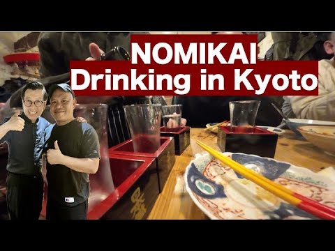 Nomikai! Drinking and eating in Kyoto 飲み会！(CC)