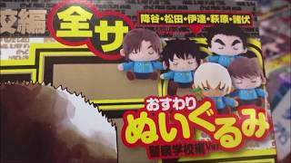 週刊少年サンデー 2020年10号「名探偵コナン 警察学校編 Wild Police Story」【小学館】