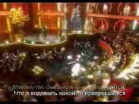 Алла Пугачева и Максим Галкин - Холодно 2008