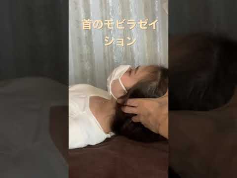 【首のモビラゼイション】#shorts #chiropractic #ストレッチ