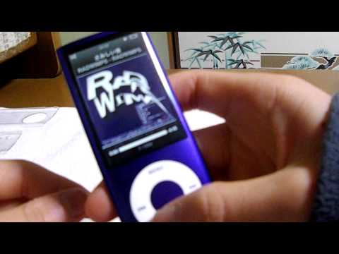 使っているiPodシリーズ