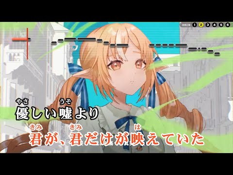 【VTuber】マーブル冴える【不知火フレア/ホロライブ3期生】【インスト版(ガイドメロディ付)/カラオケ字幕】