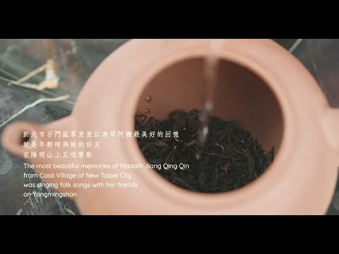 想茶音樂錄影帶