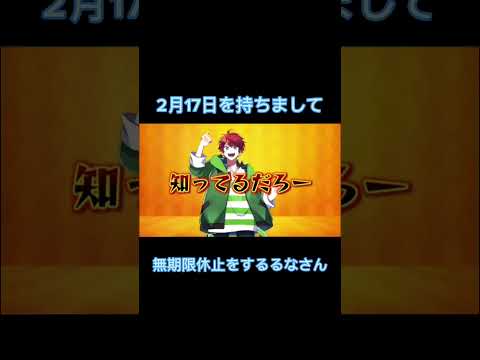 カラフルピーチの活動を2月17日を持って無期限休止をするるなちゃん... #カラフルピーチ #からぴち切り抜き #るな