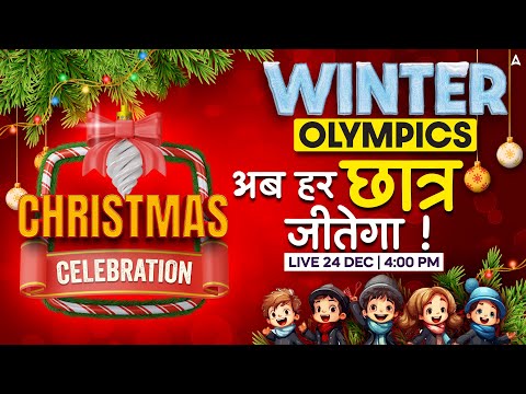 Adda247 Christmas Celebration | Winter Olympics | 24 Dec At 4:00 PM