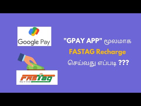 GPay Fastag Recharge | How to recharge Fastag using Google Pay in Tamil?  @howto-intamil941