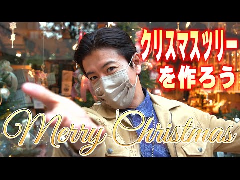 【過去回】素敵なクリスマスを！木村拓哉クリスマスツリーを作る