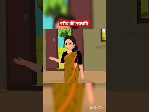 नवरात्रि की कहनी #hindistories #moralstories #hindifairytales #saasbahukikahaniya