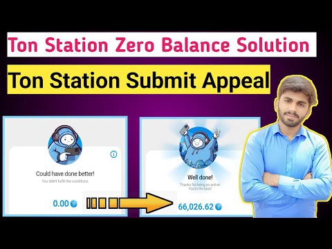 Ton Station Zero Balance Full Solution ✅| Ton Station Appeal Submit Kare💎 | Ton Station Help Line⭐