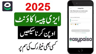 Easypaisa account banane ka tarika 2024 | Easypaisa Account kaise banate hain 2024