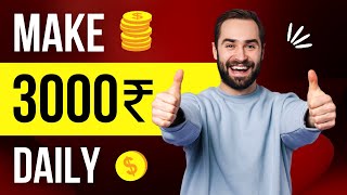 Upstox refer and earn 2022। new offer per referral ₹500। How to Refer and earn upstox account 2022.