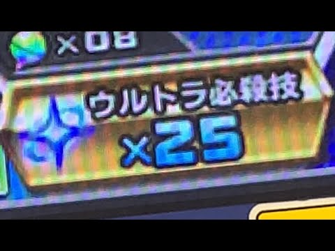 ウルトラ必殺技で深海レア釣りまくってたら予想外の事態に　釣りスピリッツシンカー