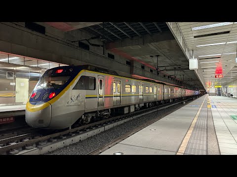 2023/5/24台鐵區間車EMU800型 3197次往潮州 三塊厝進站