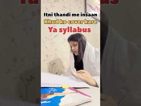 Student Problem 😳Itni thandi me insaan khud ko cover kare ya syllabus 🤯#studymotivation #ca #cs