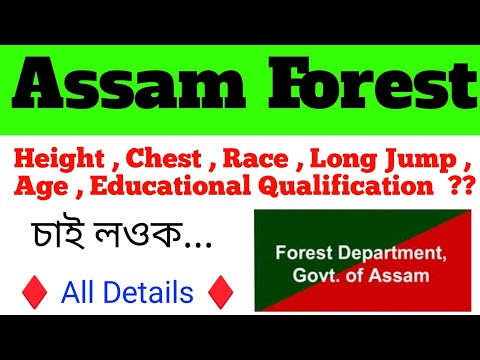 Height, Age, Chest, Race, Educational Qualification, Long Jump Details Assam Forest Recruitment 2023