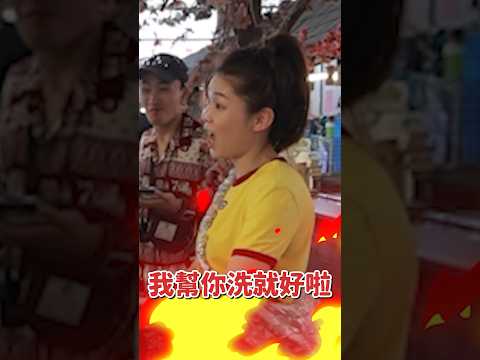 😂怕老婆代表：大久糾！#thailand  #怎麼可能沒去過5 #hahababy