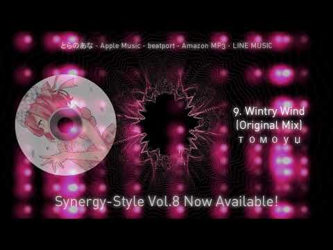 【Album】 Synergy-Style Vol.8 【Crossfade】