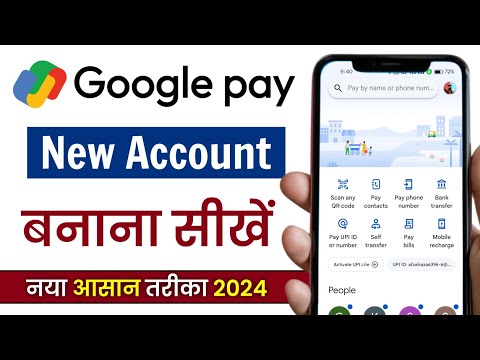 google pay account kaise banaye | google pay new account kaise bnaye 2024 | Masoom 1m