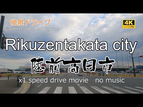 絶景ドライブ　陸前高田市を走る　Superb view　Drive in japan. Rikuzentakata city.