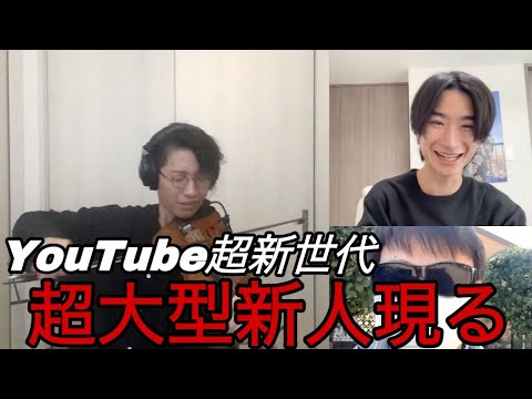 【飛翔】超ハイスペックYouTuberはじめました