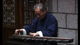 广陵派琴家林友仁演奏古琴名曲《流水》Guqin Master of Guangling School Lin Youren Plays "Liu Shui" ("Flowing Water")