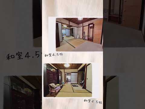 【ショート】岡山県玉野市宇野2丁目中古住宅