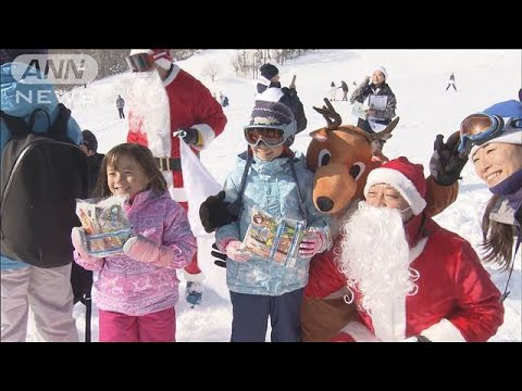 スキー場に空からサンタが！　歓喜の子どもらにプレゼント(2024年12月24日)