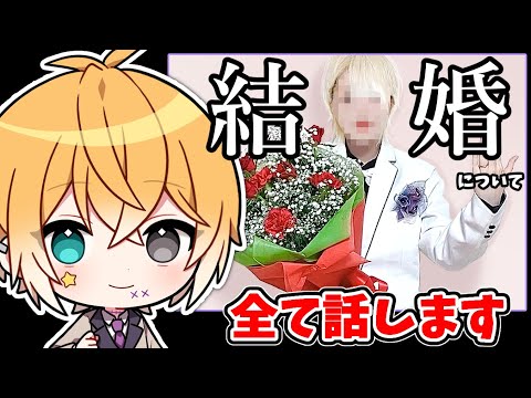 大暴露！のっきが「結婚している？」件について。【質問コーナー】【のっき】【絵　イラスト】【めろぱか】【めろんぱーかー】