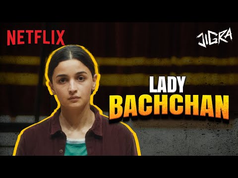 Alia Bhatt turns BACHCHAN to Protect her brother Vedang Raina 🔥Ft. Manoj Pahwa | Netflix India