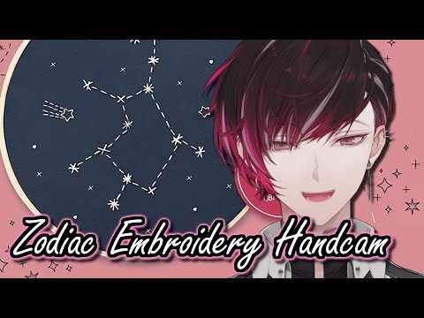 Zodiac Embroidery Handcam ✨♍ (first time embroidering! ) 【NIJISANJI EN | Ver Vermillion】